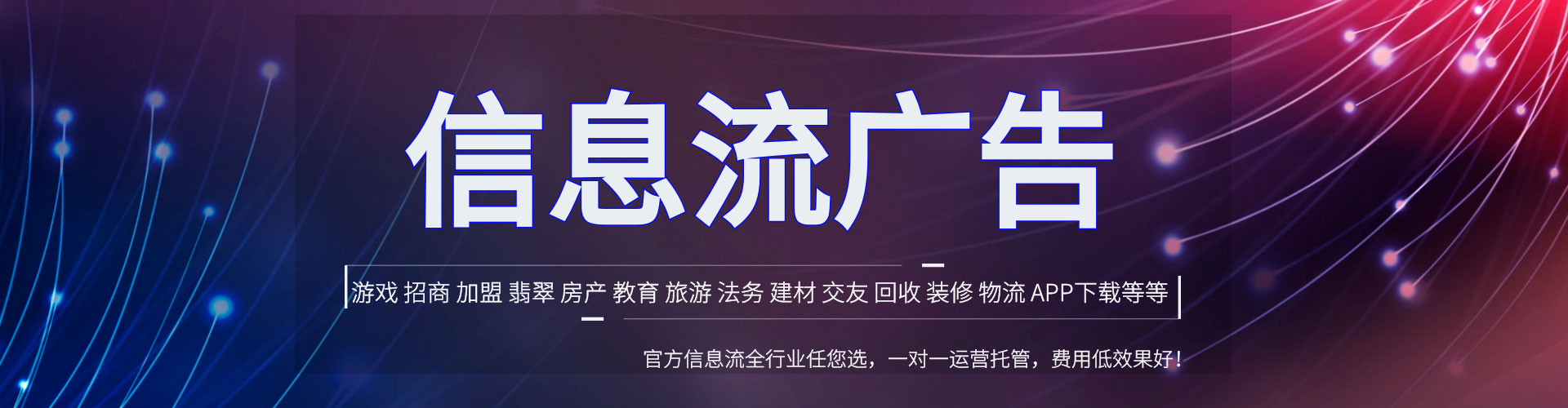 柘城百度竞价开户
