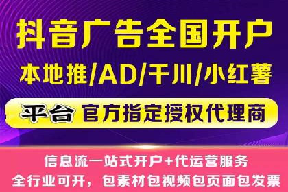 搜索开户返点在行业中的应用案例