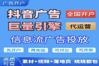 竞价开户推广案例分享