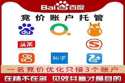 掌握SEM竞价培训，打造高效广告投放团队