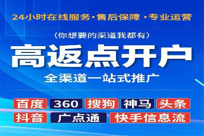 百度竞价托管实战案例：广告投放策略分享